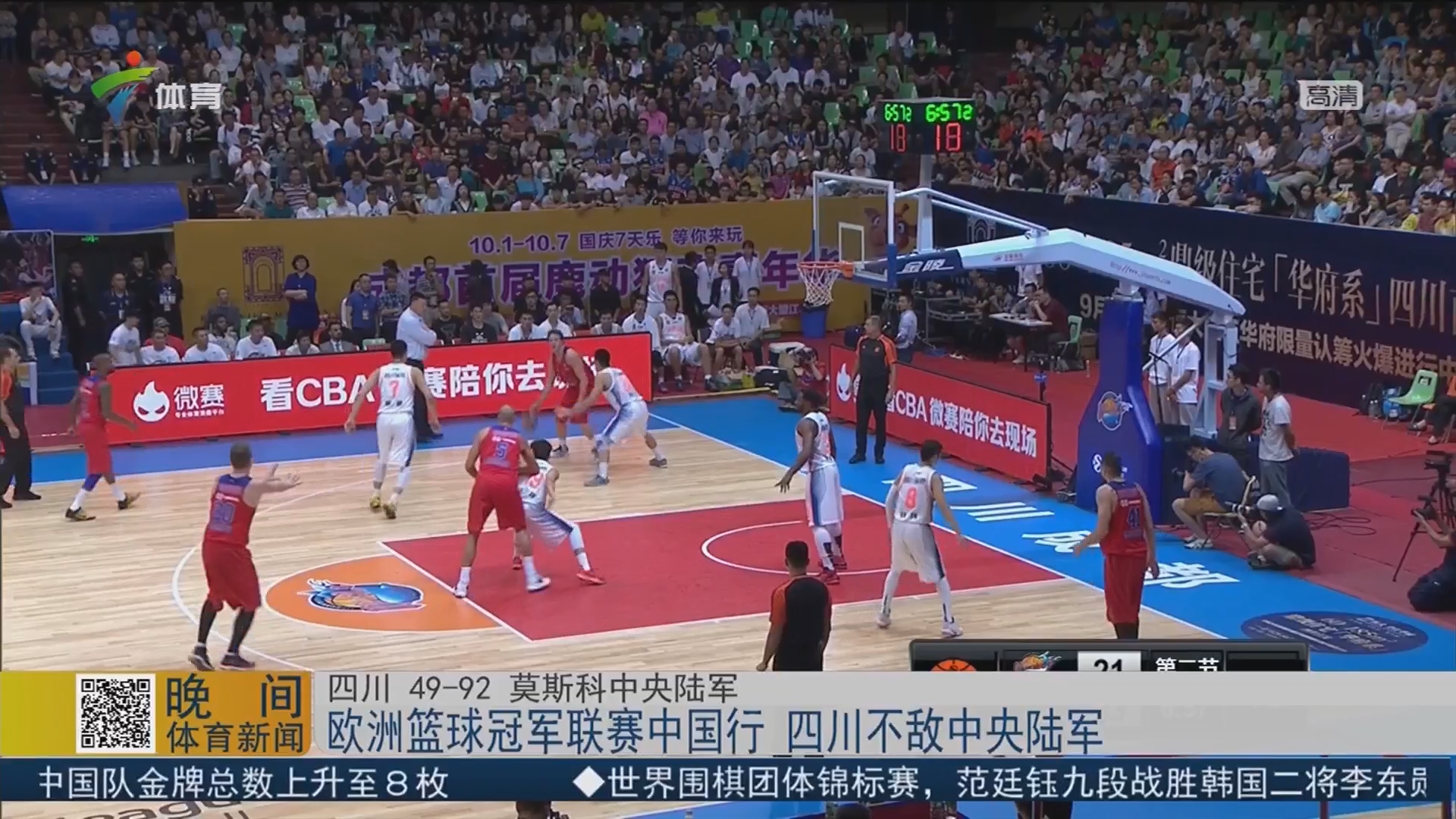 于根伟：刘俊贤留队可能性很大；连续两年第6，已是打到极限